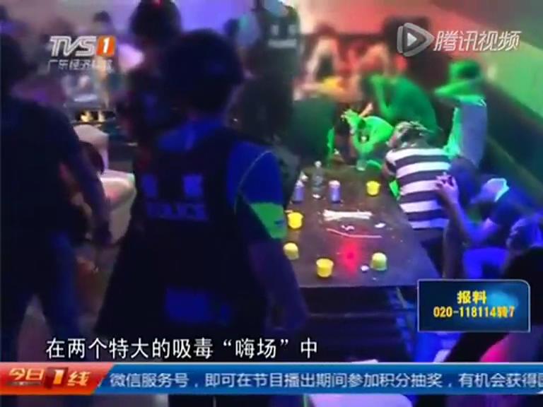 實拍廣州800警力摧毀黑幫 出動無人機(jī)指路