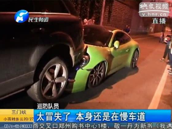 太奢華！保時捷超車撞奧迪