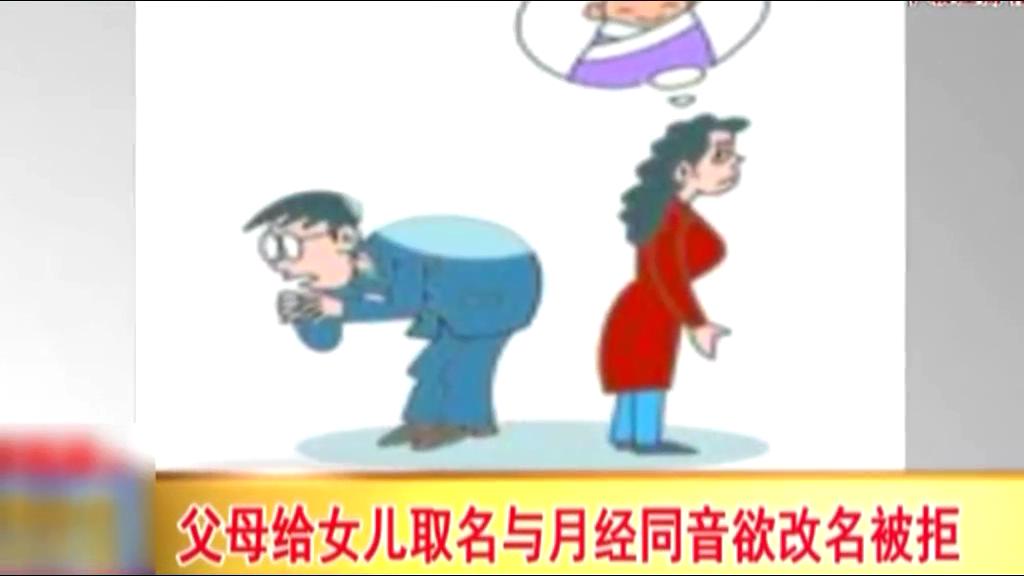 男子名叫樹枝被閃電擊中兩次 感到名字好危險！