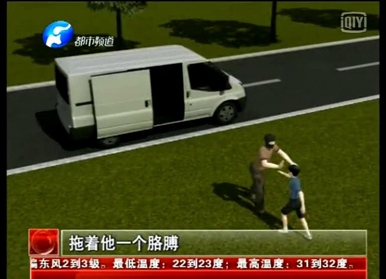 十歲男童遭三壯漢綁架竟自己逃脫？