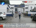 孩子無法入學(xué) 竟因道路改名？