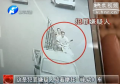 聽(tīng)到有異響 下車包被搶
