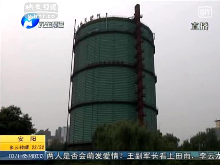 鄭州十樓高氣罐安全嗎？
