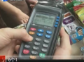 信用卡輸錯密碼 為啥還能交易？