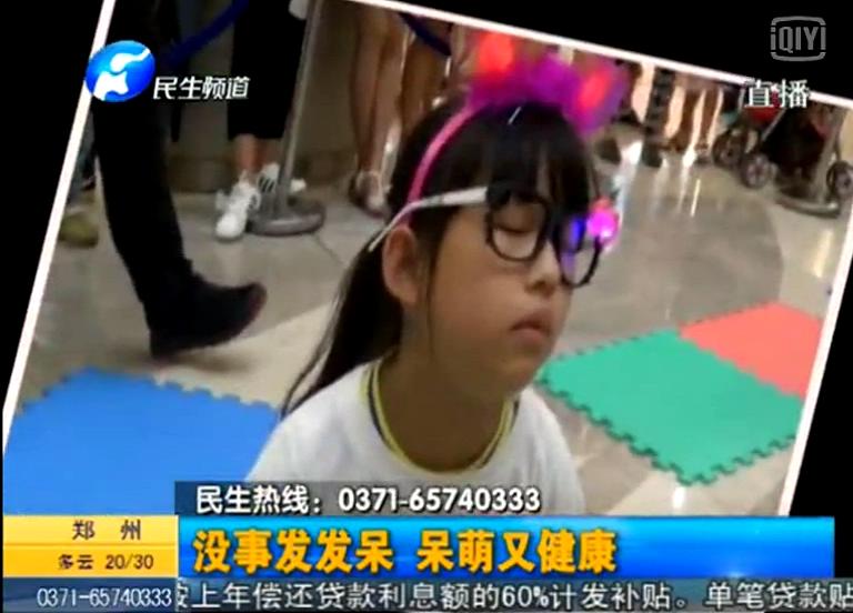 鄭州發(fā)呆大賽能破了韓國記錄？