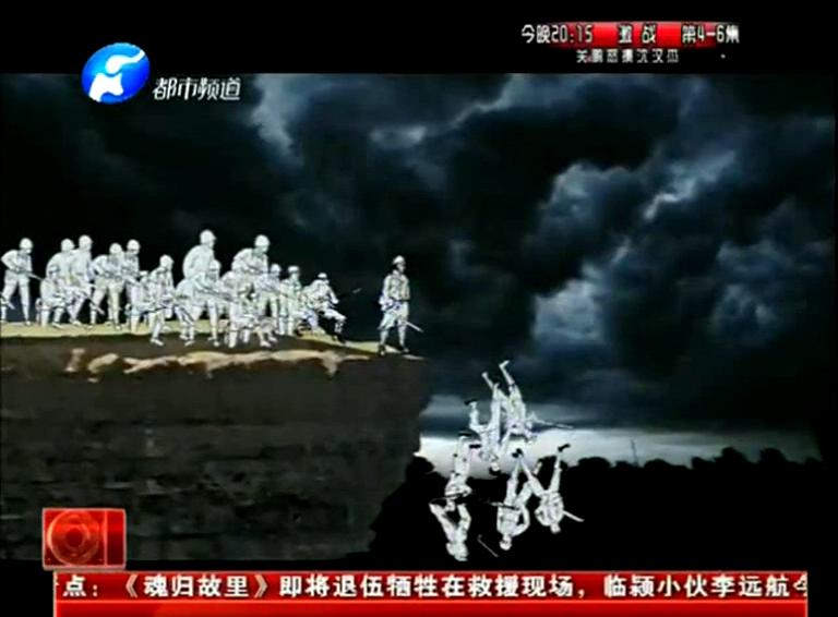 “狼牙山五壯士”原型出自洛陽？