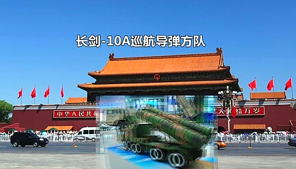 抗戰(zhàn)勝利70周年閱兵 觀看指南?。。? width=