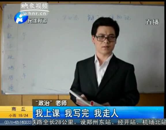 大學(xué)老師也能這么可愛？