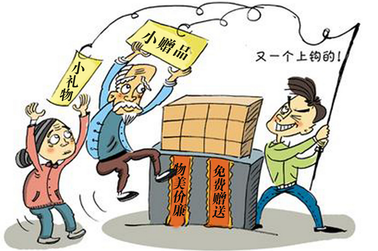 認(rèn)識(shí)催眠術(shù)二：保健品忽悠老年人 也是催眠嗎？