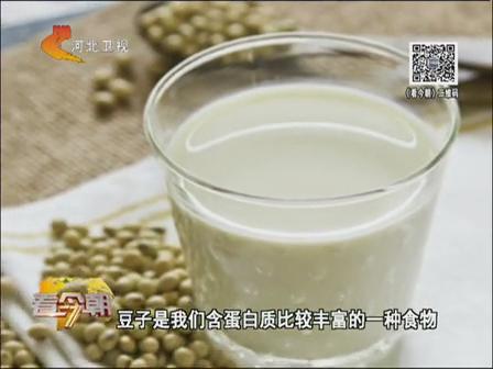 必看！喝豆?jié){的正確方法