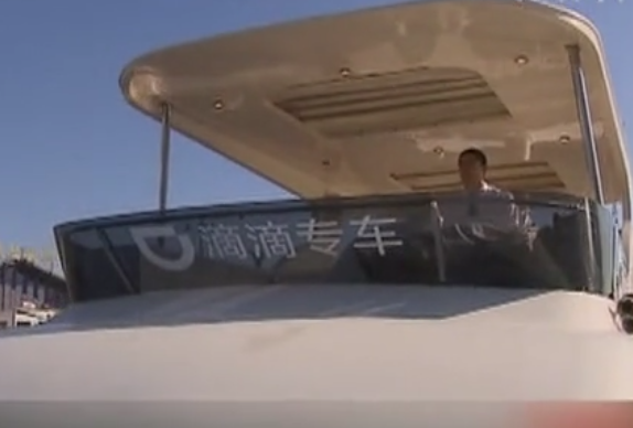上?！班粥执虼北唤型? width=