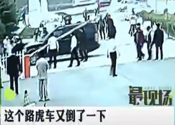 奧迪沒修好 路虎又被砸？
