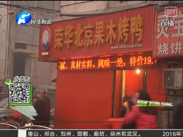 驚！你吃的串可能是廢鴨油炸的