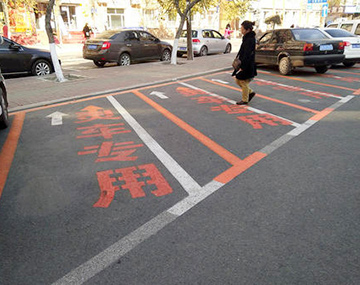 汗！長(zhǎng)春現(xiàn)“靈車專用”車位