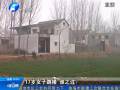 17歲女子跳樓誰之過？