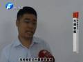 飛來廣告牌 究竟誰(shuí)買單？