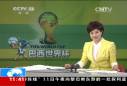 看足球 看巴西 誰最具冠軍相？