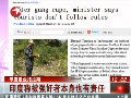 印度官員稱(chēng)遭輪奸瑞士女游客本身也有責(zé)任