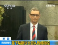 英國下院副議長(zhǎng)否認(rèn)性侵指控