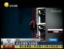 驚險(xiǎn)！過山車脫軌飛出軌道