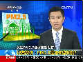 記者探訪：PM2.5是如何監(jiān)測的？