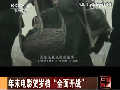 年末電影賀歲檔“全面開(kāi)戰(zhàn)”