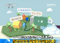 就業(yè)服務(wù)臺 高校畢業(yè)生：基層就業(yè)享啥優(yōu)惠？