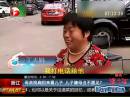 浙江：母親挑扁擔(dān)來看兒子  兒子嫌母丑不愿見？