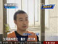 監(jiān)控拍下破產老板頭罩內褲偷銀行全程