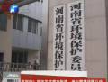 2012我省300多天空氣良好 真的嗎？