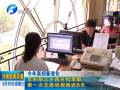 ?？茖哟尾辉俜峙浫?第一次志愿填報推遲5天