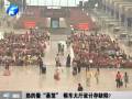 東站熱得像“蒸籠” 候車大廳設(shè)計(jì)存缺陷？