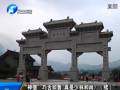 “神僧”巧舌如簧 真是少林和尚？（續(xù)）