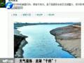 天氣濕熱 龍湖“干的”？