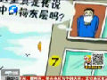 9到11樓是揚(yáng)灰層？