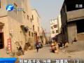 鄭州西開區(qū) 叫?！凹由w風”