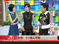 麻辣！ 小S撞上謝娜