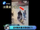 這對賊夫妻太有心機了！-打漁曬網(wǎng)