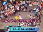 婚紗一穿 大伙一喊 這事成了！-打漁曬網(wǎng)