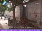 《小莉幫忙》-為了圖方便 圍墻開(kāi)個(gè)門
