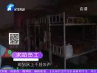 《小莉幫忙》-足療店遭劫 劫走二百八？