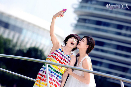 《情謎睡美人》劇照 《情謎睡美人》劇照