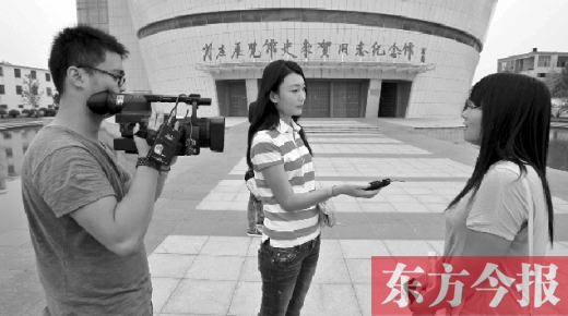 9月4日，河南電視臺記者采訪前來參觀史來賀事跡的大學(xué)生們