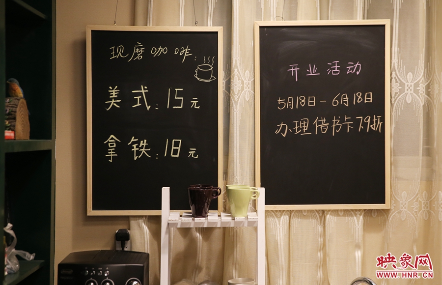 書(shū)店內(nèi)提供研磨咖啡。