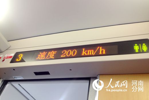 5月21日,鄭焦鐵路試運(yùn)行最高時速200公里/時。