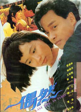 盛夏未来