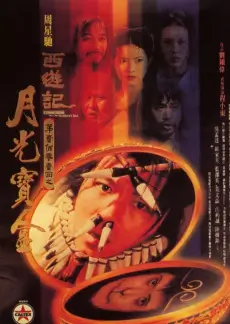 声生不息
