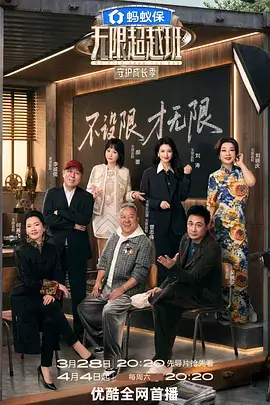 快乐再出发
