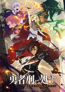 平家物语